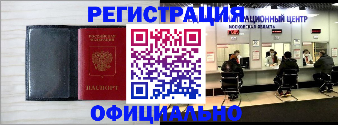 регистрация для дет. сада в Губкине