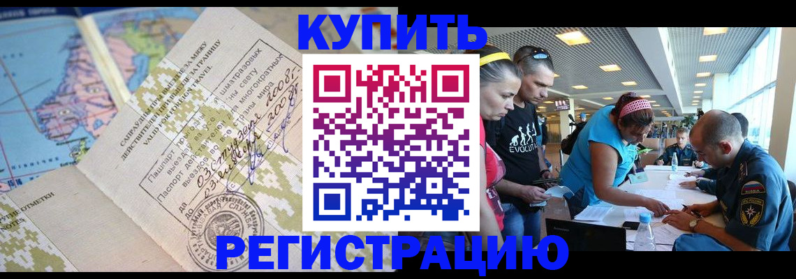регистрация для дет. сада в Губкине