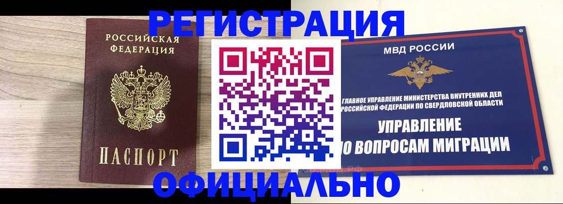 форма 3 в Губкине